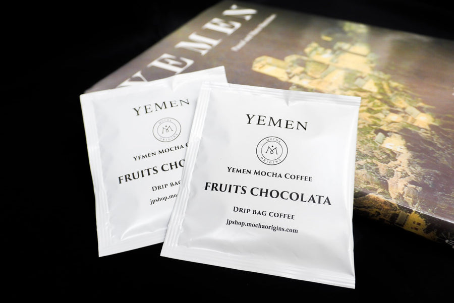 Yemen Fruits Chocolata Mocha  DRIPPING BAGS