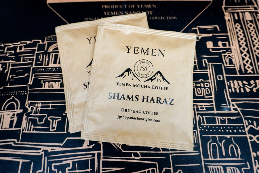 Yemen Shams Haraz Mocha  DRIPPING BAGS