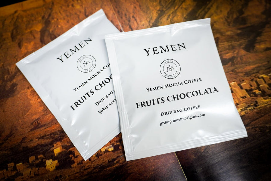 예멘 과일 Chocolata Mocha DRIPPING BAGS