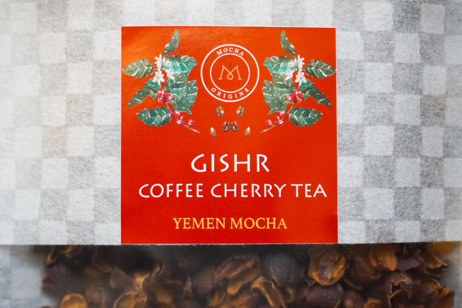 Coffee Cherry Tea (GISHR)