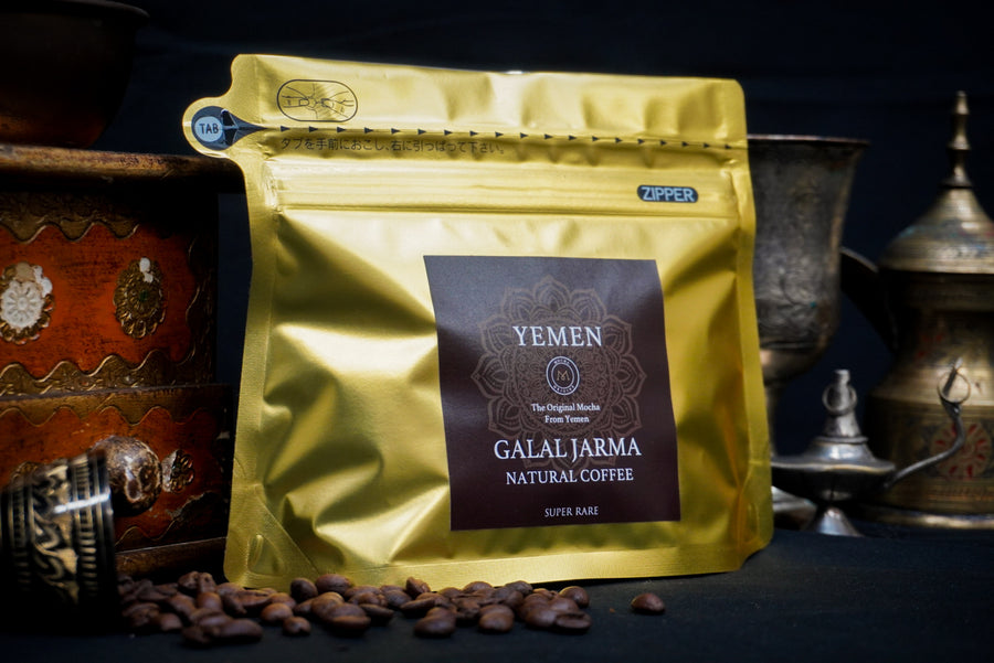GALAL JARMA  Yemen Super Specialty  (Super Rare)